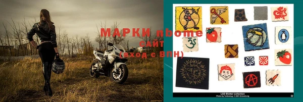 2c-b Богородицк