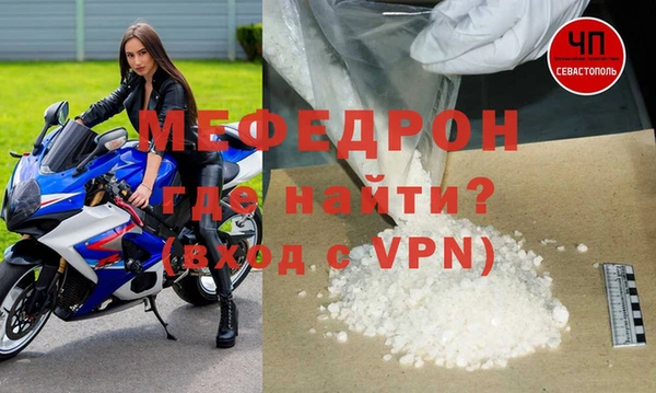 MDMA Богданович