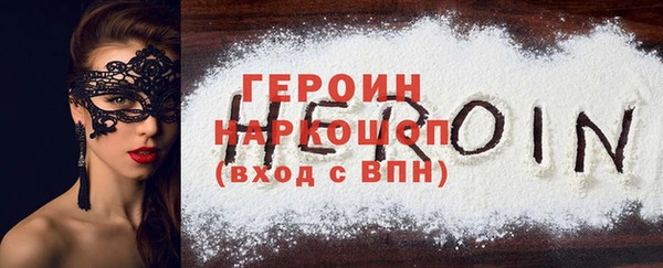 MDMA Богданович