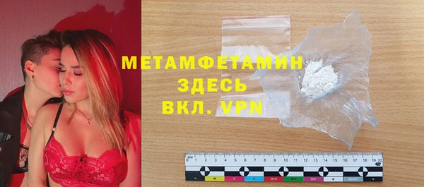 MDMA Богданович