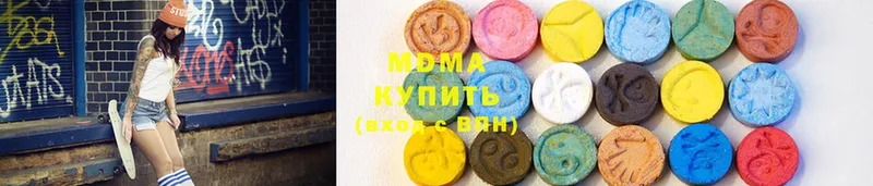 hydra ссылка  Ермолино  MDMA Molly 